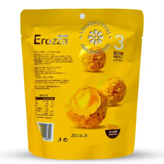 Erozza cheese explosicum cookie balls