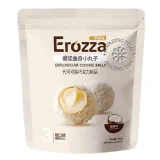 Erozza coconut explosicum cookie balls