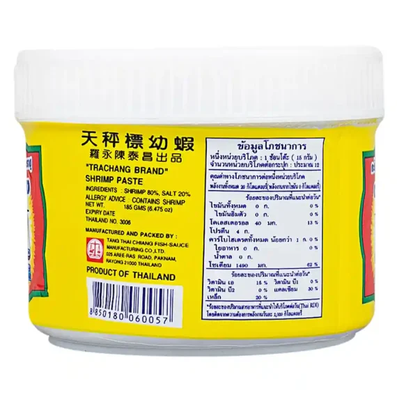 Trachang Brand Thai Shrimp Paste