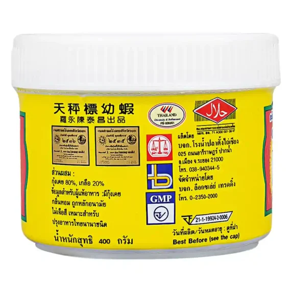 Trachang Brand Thai Shrimp Paste