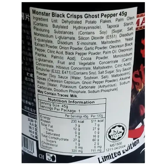 MAMEE Ghost Pepper Very Spicy Potato Chips Crisps Limited Edition Hot