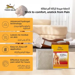 TIGER BALM PLASTER (WARM)