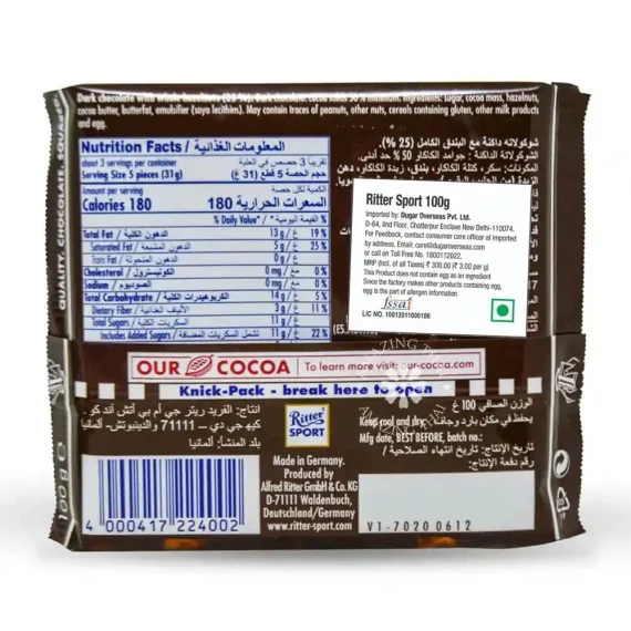 Ritter Sport Dark Chocolate with Hazelnuts +Whole Almonds