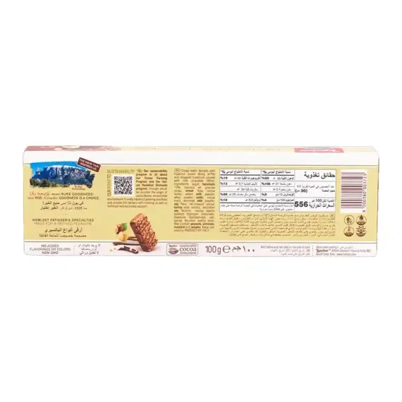 Loacker Patisserie Dark Hazelnut premium chocolate covered wafer specialty