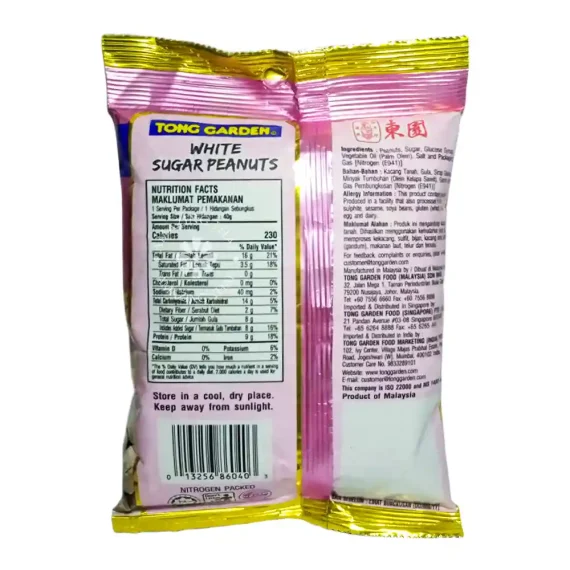 Tong Garden White Sugar Peanut