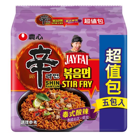 Shin ramyun tom yum