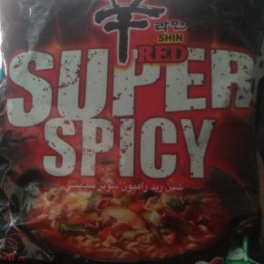 SHIN RAMYUN SUPER SPICY